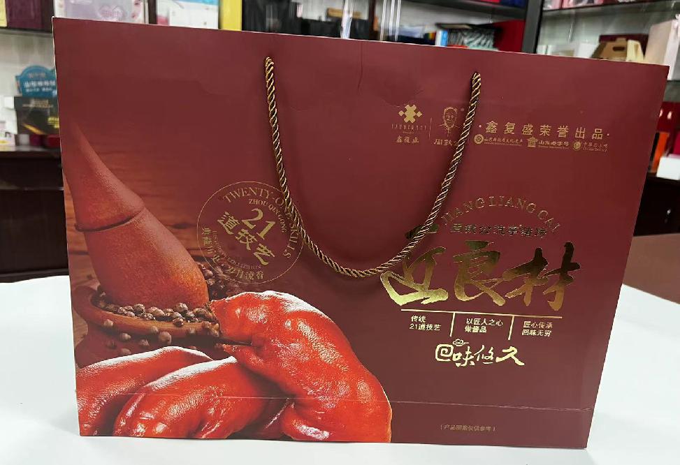 台江礼品盒定制